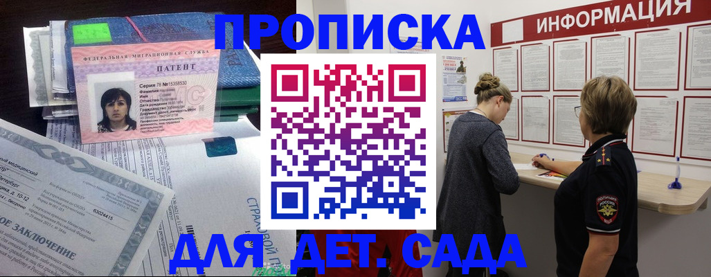 временная регистрация госуслуги в Аргуне